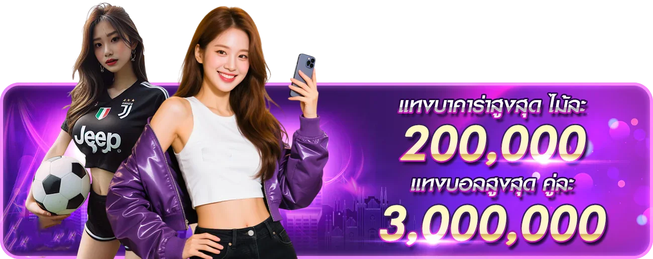 ขั้นตอนสมัครสมาชิก ทอง99 เว็บหวยออนไลน์