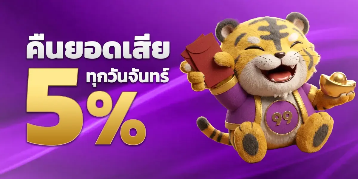 หวยฮานอยออนไลน์ ทอง99 ออกผลทุกวัน