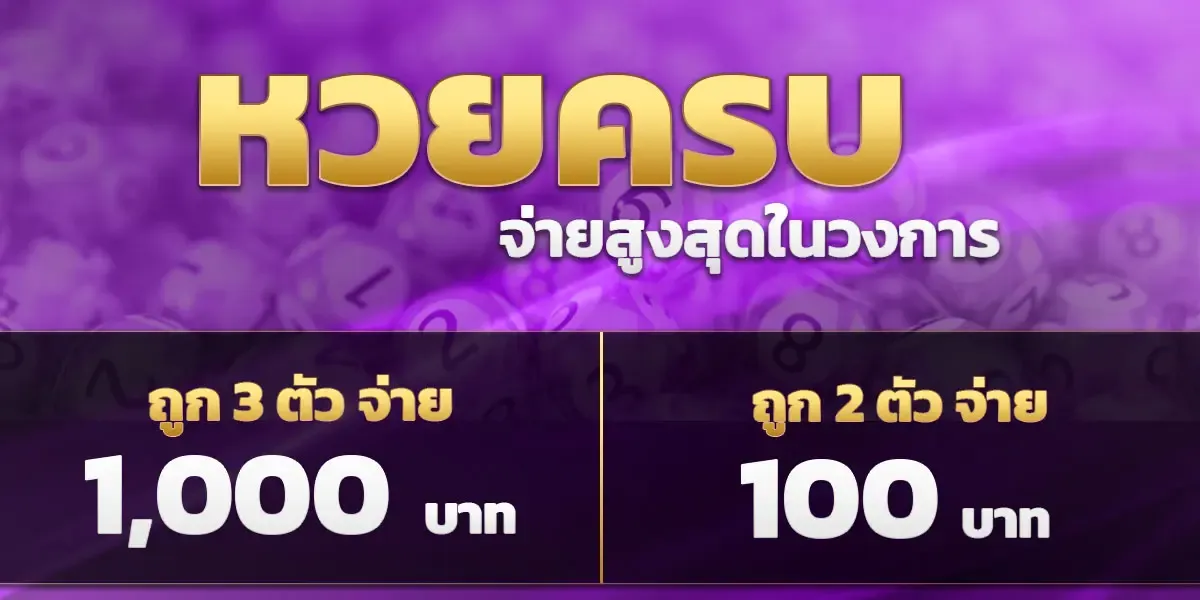 หวยลาวออนไลน์ ทอง99 ออกผลทุกสัปดาห์