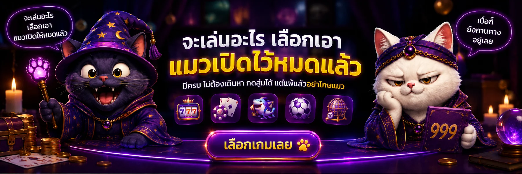 สล็อตออนไลน์ ทอง99 รวมค่ายเกมสล็อตดัง