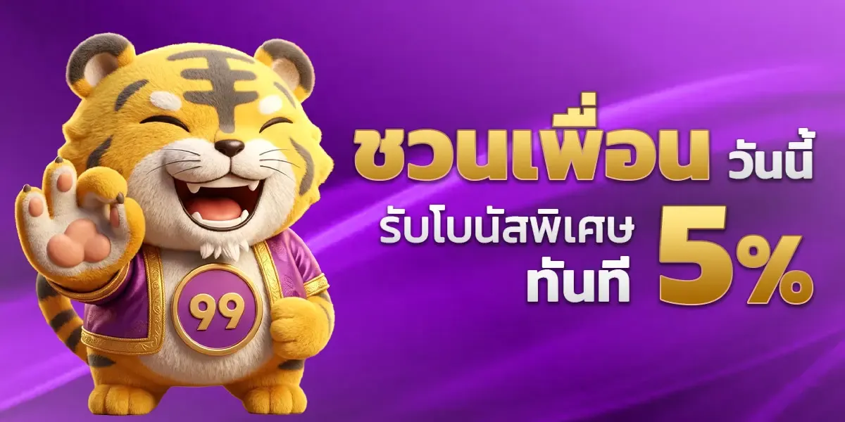 หวยยี่กีออนไลน์ ทอง99 ออกทุก 15 นาที